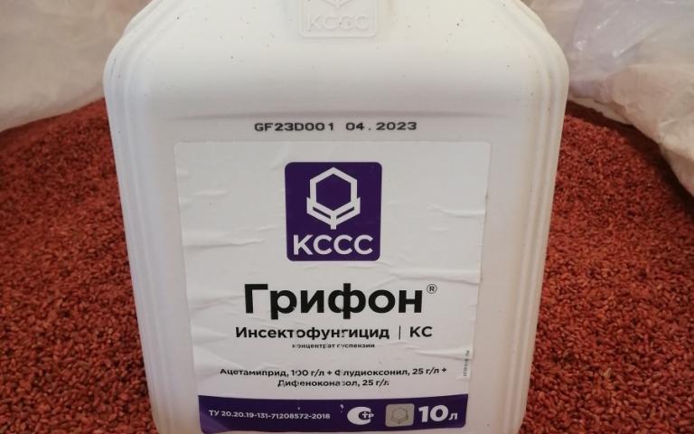 Treatment with products Trade House «KCCC»